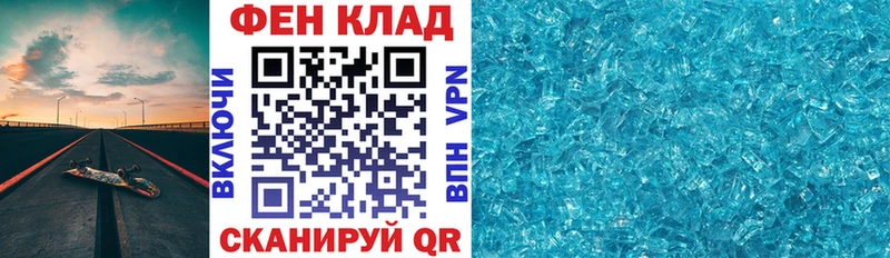 MEGA ссылка Слюдянка Amphetamine VHQ