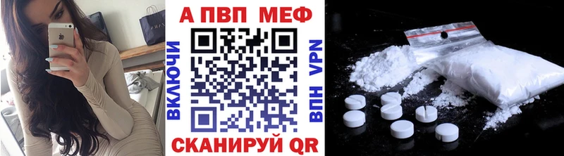 купить  сайты  Слюдянка  ОМГ ОМГ ONION  Alfa_PVP крисы CK 