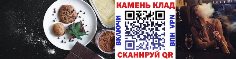 Cannafood марихуана Слюдянка