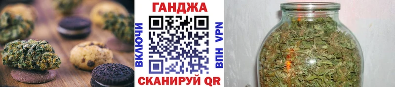 Печенье с ТГК марихуана Слюдянка