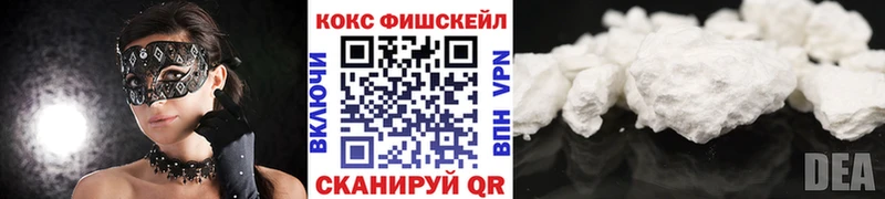 где купить наркоту  Слюдянка  Cocaine 99% 