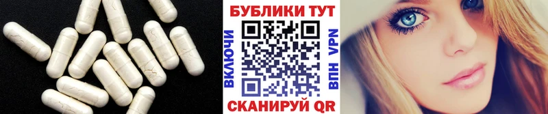 ЭКСТАЗИ бентли Слюдянка