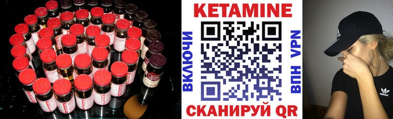 Кетамин ketamine  цены наркотик  Слюдянка 