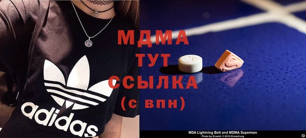 экстази Алексеевка