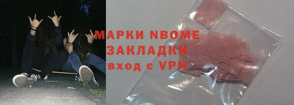 MESCALINE Алексин