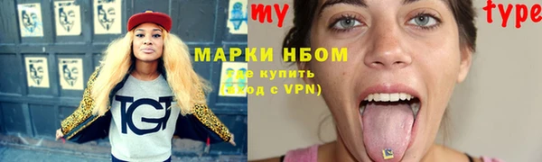 MESCALINE Алексин