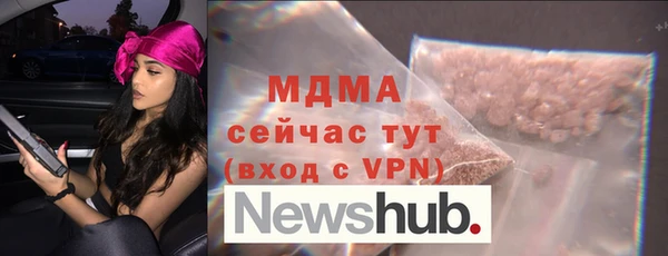 экстази Алексеевка