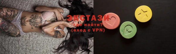 экстази Алексеевка