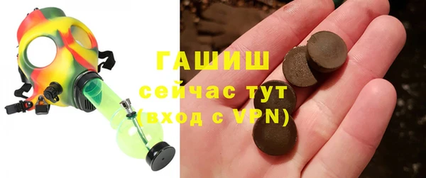 экстази Алексеевка