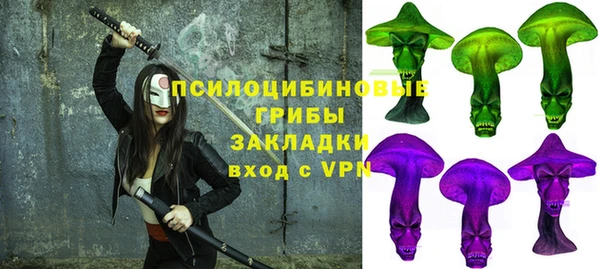 экстази Алексеевка