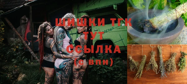 MESCALINE Алексин