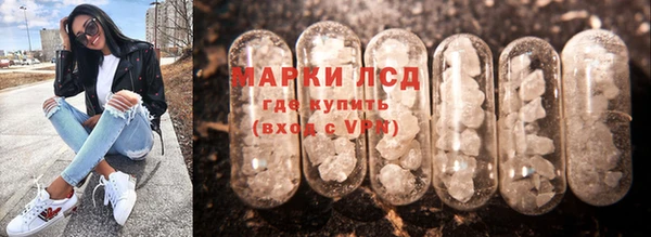 экстази Алексеевка