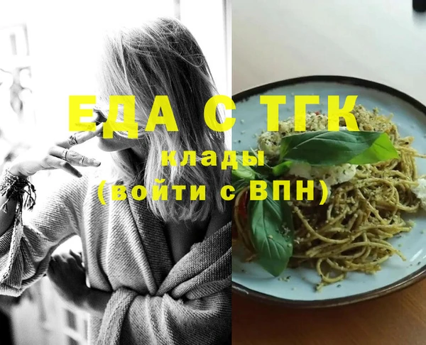 экстази Алексеевка
