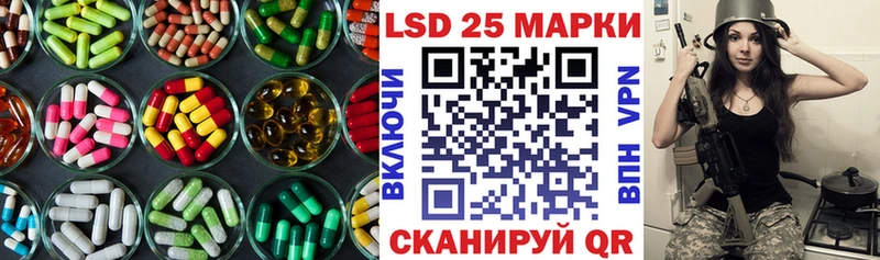 цены   Слюдянка  LSD-25 экстази кислота 