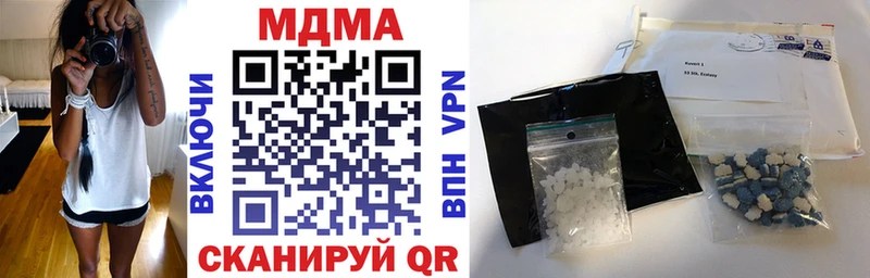 наркота kraken как зайти MDMA VHQ Слюдянка