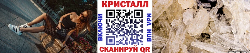 Метамфетамин кристалл  Слюдянка 