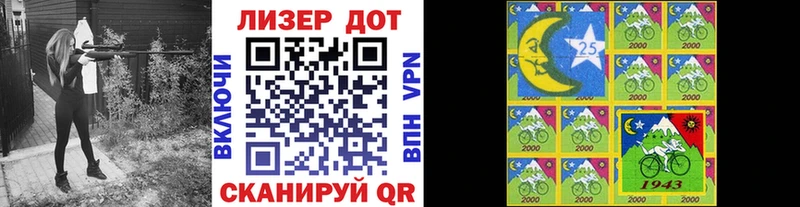 купить   Слюдянка  kraken ТОР  Марки N-bome 1,5мг 