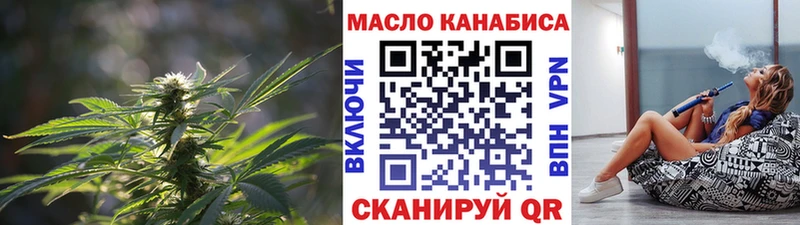 как найти закладки  Слюдянка  blacksprut вход  Дистиллят ТГК гашишное масло 