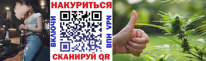 Канабис планчик  Слюдянка 